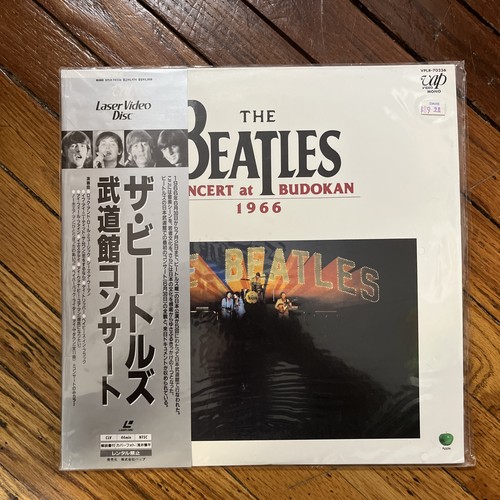 Beatles concert budokan - concert, at