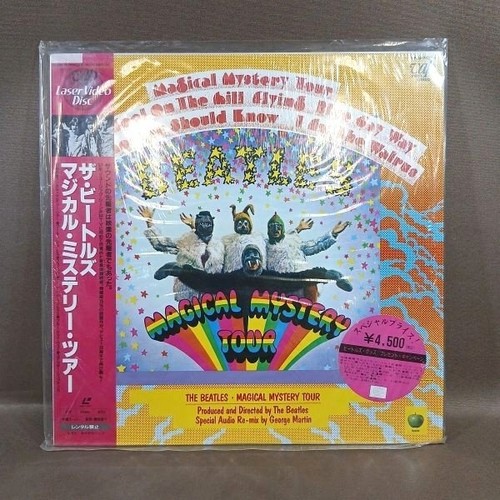 Va520vplu 70225 the - va520vplu-70225, beatles