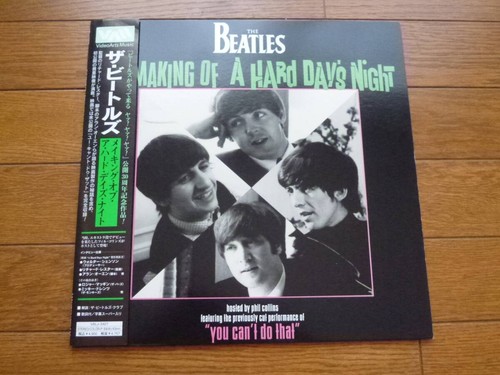 Laser disc beatles - disc, beatles/making