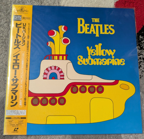 The beatles yellow submarine - beatles,